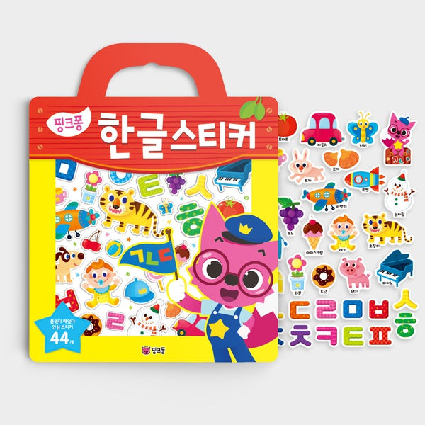 핑크퐁 가방스티커 - 한글