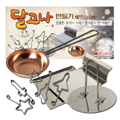 추억의 달고나 세트 고급형