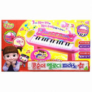 Kongsuni Melody Piano Part 2