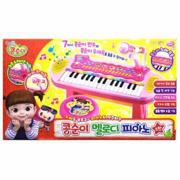 Kongsuni Melody Piano Part 2