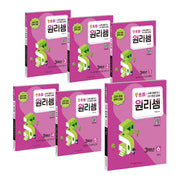 Wonli Sem Elementary 2nd Grade Set (6 Volumes)