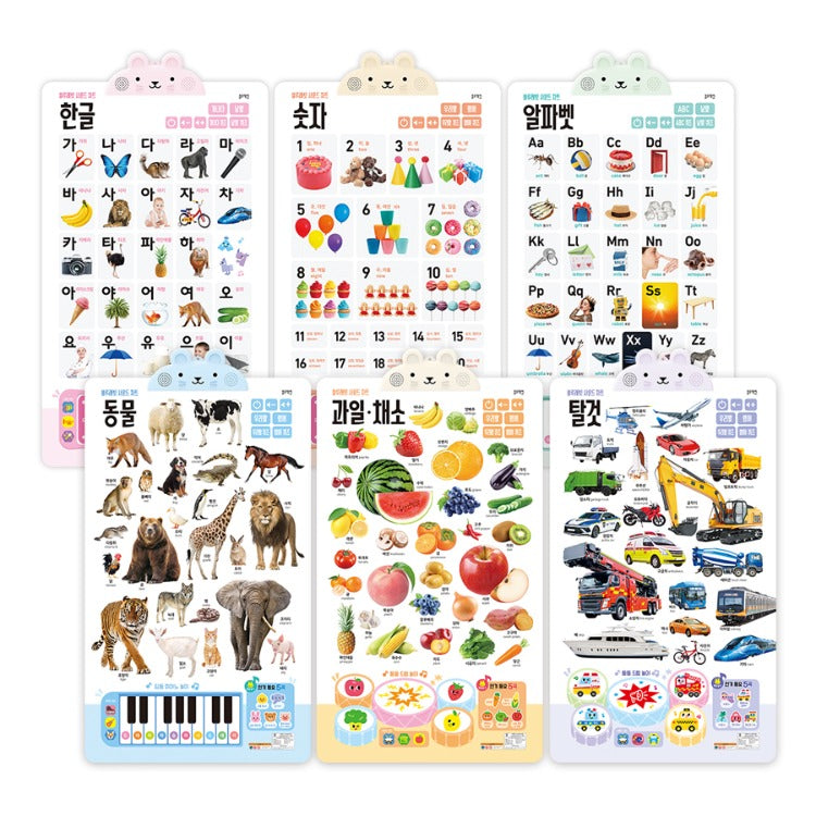 Blue Rabbit Sound Chart: Korean/Fruits & Vegetables/Animals/Vehicles/Numbers/Alphabet Set (Complete 6 Types)