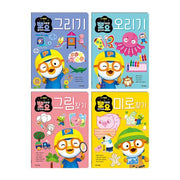 Pororo the Little Penguin Ppoyo Brain Games 4-Piece Set