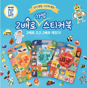 말랑한 2배로 가방 스티커북 동물 탈것 마트 3종 세트