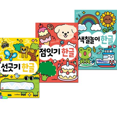 Smart Every Day: One Page a Day Ddokddok Hangeul Series 3-Book Set