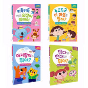 Fun and Fast Vocabulary Fairy Tales (4-Volume Set)