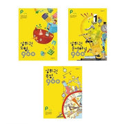 상위권수학 960 P단계 세트(측정, 도형, 문제해결)