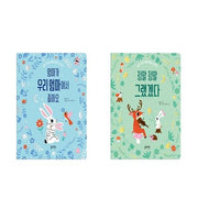Our Child's Bedtime Story 2-Book Set (2 Volumes)