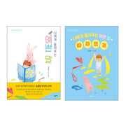 Pretty Words to Tell Myself + Writing Practice Set (2 Volumes)
