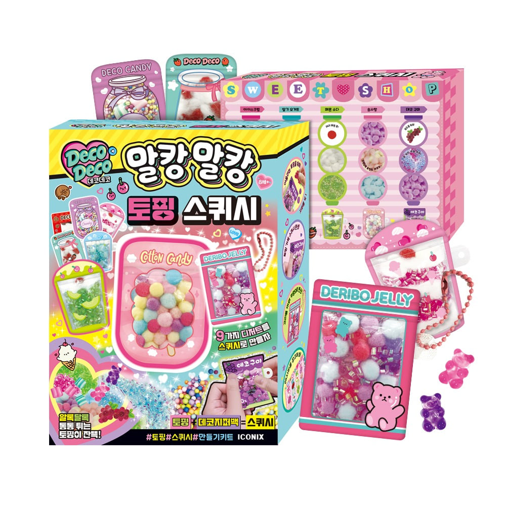 DecoDeco Squishy-Soft Topping Squishy