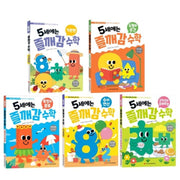 Age 5 Jeulgaegam Math Set (5 Volumes)