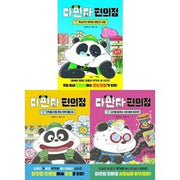 Dapanda Convenience Store Vol. 1-3 Set (3 Volumes)