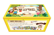 BASIC 동사카드 (대용량 315매, 기존 사과나무 동사카드 리뉴얼제품)