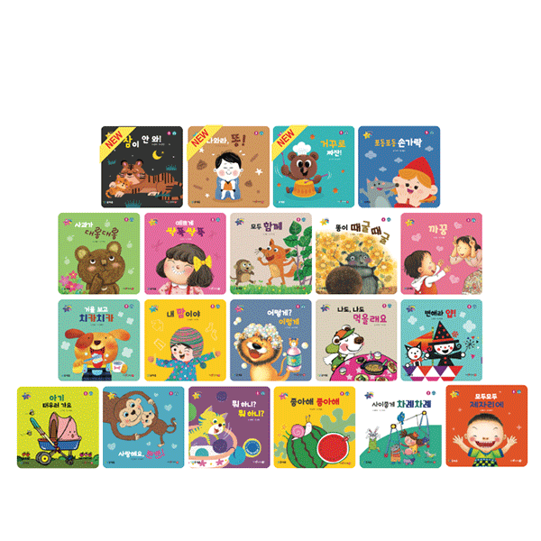 [2026 New Release] Baby Star 3D Play Picture Book (Compatible with SayPen)