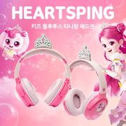 프린세스 캐치 티니핑 키즈 블루투스 무선 헤드셋 하츄핑