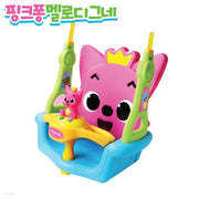 핑크퐁 멜로디 그네