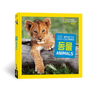 National Geographic Kids Big Book: Animals