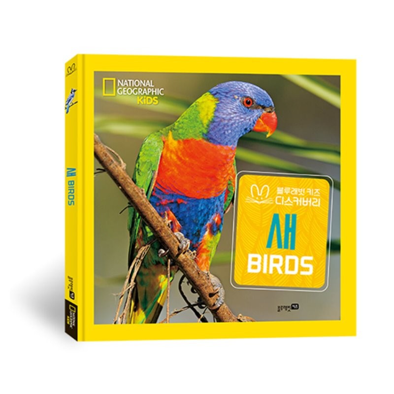 National Geographic Kids Big Book: Birds