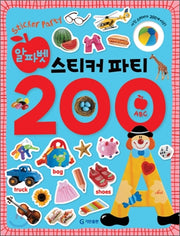 알파벳 스티커 파티 200