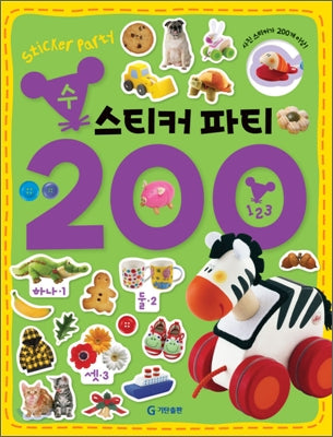 Number Sticker Party 200