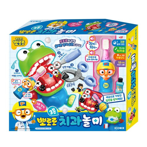 Pororo 3-Minute Dental Play