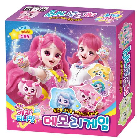 슈팅스타 캐치! 티니핑 메모리게임