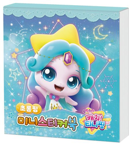 Shooting Star Catch! Teenieping Season 5 Mini Sticker Book: Chorongping