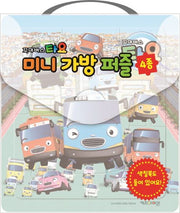 꼬마버스타요 미니 가방 퍼즐 4종