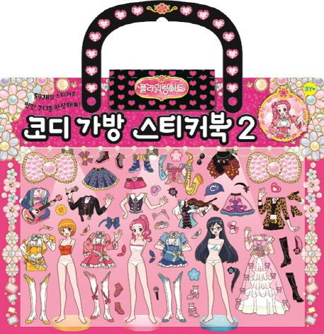 Flowering Heart Coordi Bag Sticker Book 2 - Idol Coordi
