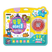 뿜뿜 미러볼 율동동요