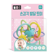 Hand Sensory Development Toy