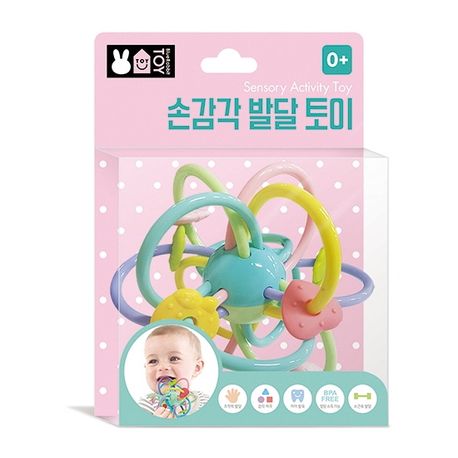 Hand Sensory Development Toy