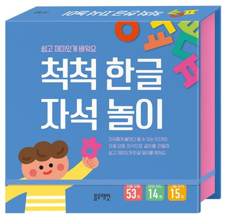 Chak-Chak Hangeul Magnet Play