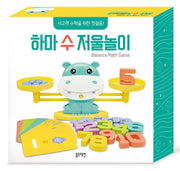 Hippo Number Scale Play Set