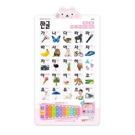 블루래빗 사운드 차트: 한글/과일채소/동물/탈것/숫자/알파벳 세트 (전6종)
