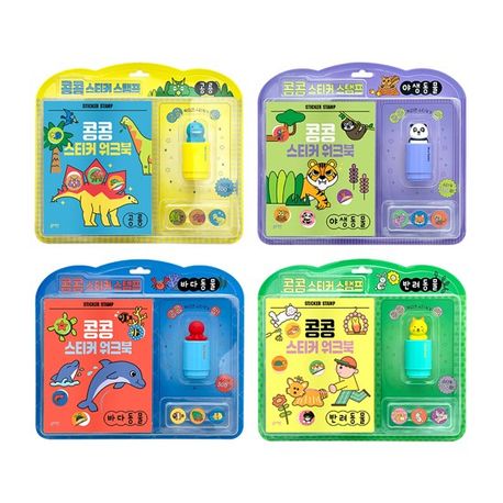 Kong Kong Sticker Stamp Set