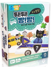 두 조각 퍼즐 플러스 : 뛰뛰빵빵