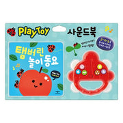 Tambourine Play Nursery Rhymes