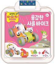 마이카 북-용감한 사륜 바이크