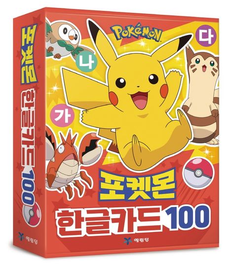 Pokemon Hangul Cards 100