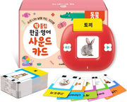 Big Tulip Korean-English Sound Card: Animals