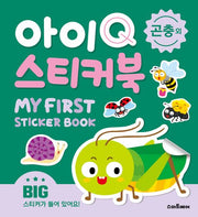 IQ Sticker Book: Insects and More