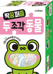 Matching Puzzle - Two-Piece Animals