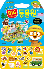 Pororo Big Bag Sticker 1: Zoo