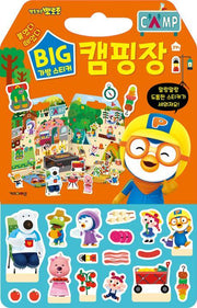 Pororo Big Bag Sticker 4: Campsite