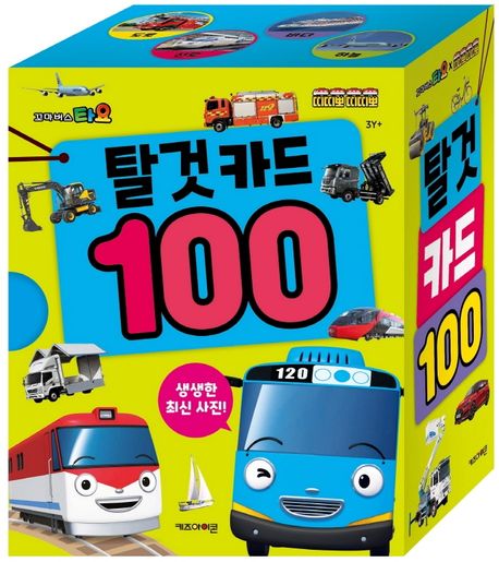 Little Bus Tayo X Titipo Titipo Vehicle Cards 100