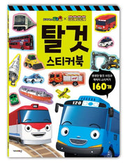 Tayo The Little Bus X Titipo Titipo Vehicle Sticker Book