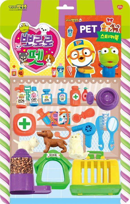 Pororo Pet Mini Toy Book