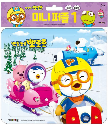 Pororo Mini Puzzle 1 - 4 Pieces, 6 Pieces