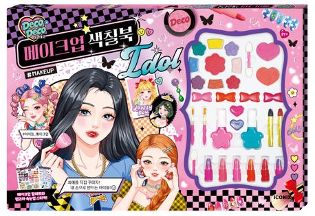 데코데코 아이돌 메이크업 색칠북
